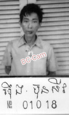 អ៊ុង ប៊ុនស៊ីវ