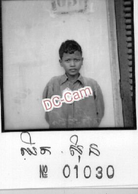 ឈិត ស៊ិន