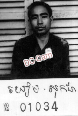 ឃៀម សុខជា