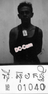 ស៊ី ស៊ុមគន្ធី