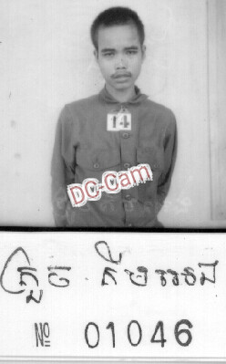 គ្រួច គីម