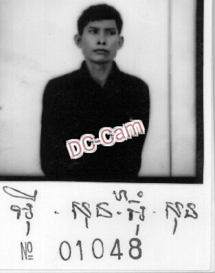 អ៊ី សុន (អ៊ុមស