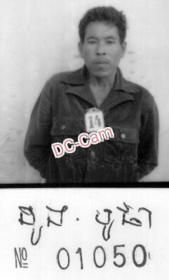 ឌុង បុប្ផា