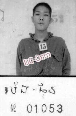 ប៉េង ផុន