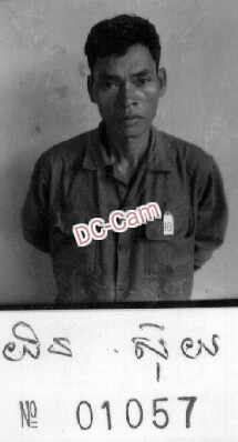 យិន ស៊ុយ