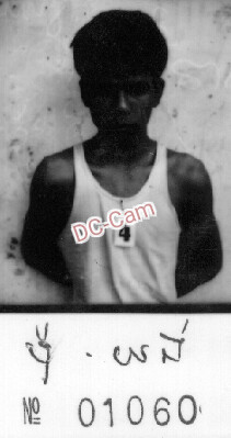 ប៉ូ យ៉ាង