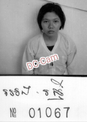 អេង រស្មី