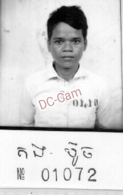 តាំង បួច