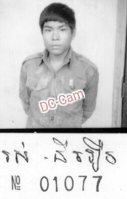 រស់ នីរឿន