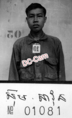 ស៊ុម សាវុន