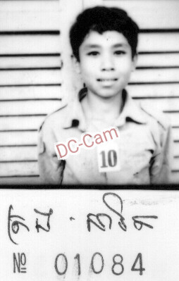 ទ្រុង សារិទ្ធ