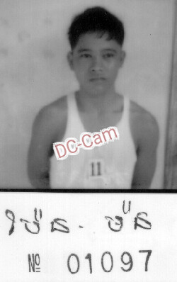 ប៉ែន ម៉ាន