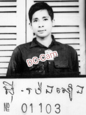 អ៊ី ប៉េងស៊ាង