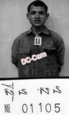 ស៊ិន សាន