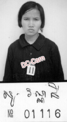 សូ វ៉ាន់នី