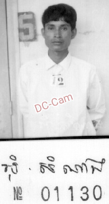 អ៊ុម សំណាង