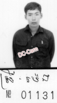 ស្រី ប៉េង