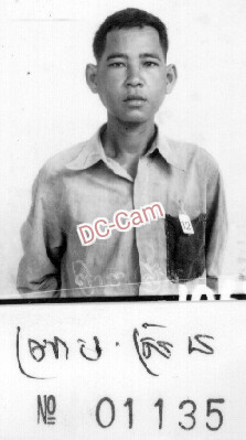 ព្រាប ស៊្រន