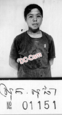 ស្រុក សុផា