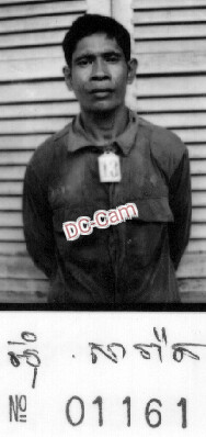 អ៊ុម សារ៉ាត