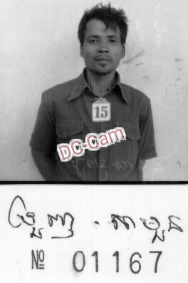 ប្រញ សាមួន