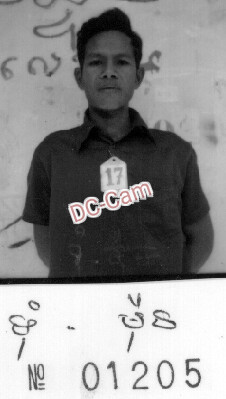 ទុំ ម៉ុន