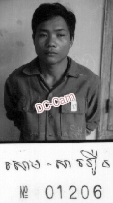 សុំ សារឿន