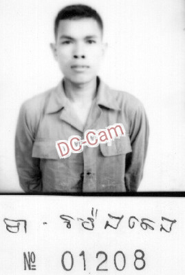 ទា ម៉េងតេង