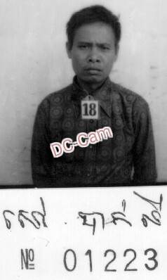 អា បាក់លី