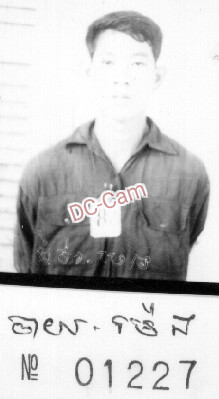 ចាយ ម៉េង