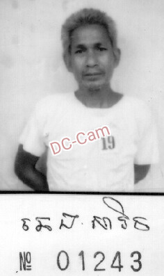 ឆេង សារិន