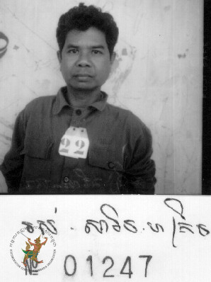 រស់ សារិន (គ្រ