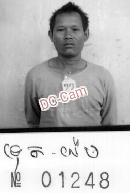 ទ្រុត យ៉ម