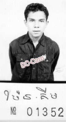 ប៉ែន គីម