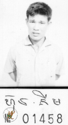 ហ៊ុន គីម