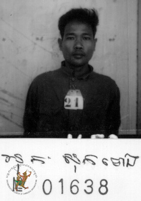 អ៊ុក សុខថុង