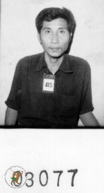 ម.ដ.