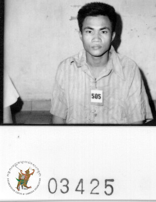 ម.ដ.