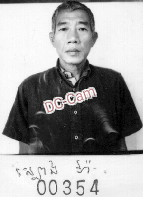 ស្បោង វ៉ា