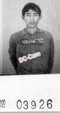 ទ្រុង ហូវ៉ាញ់