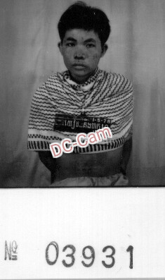 យៀប គង់ហុក