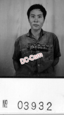 ង្វៀង វ៉ាន់ឌិញ