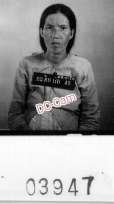 នង គីមវេក