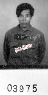 អ៊ី ម៉ុស