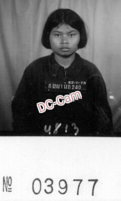 កុល សារ៉េត