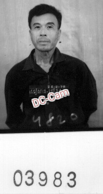 ជា សាន (ជា)