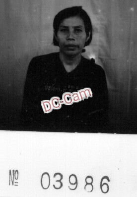 ផាង សែម (សាមយុ