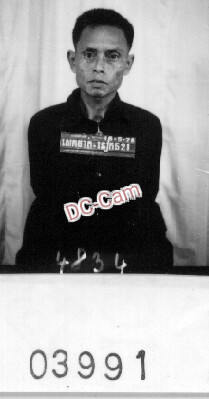 សេក ផាតឈៀក