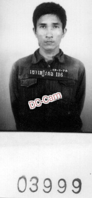 ម៉ អៀវគង់