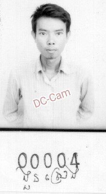 ងួន ស្រេង